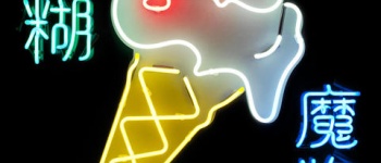 Blur album