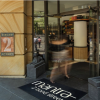 Indoor lot parking on Bond Street in Sydney Central Business District New South Wales