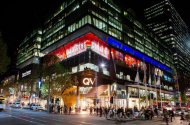 Melbourne CBD, QV parking space available