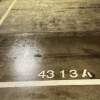 Indoor lot parking on Lonsdale Street in Melbourne Central Business District Victoria
