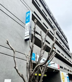Indoor lot parking on Palmerston Crescent in South Melbourne Victoria Indoor lot parking on Palmerston Crescent in South Melbourne Victoria